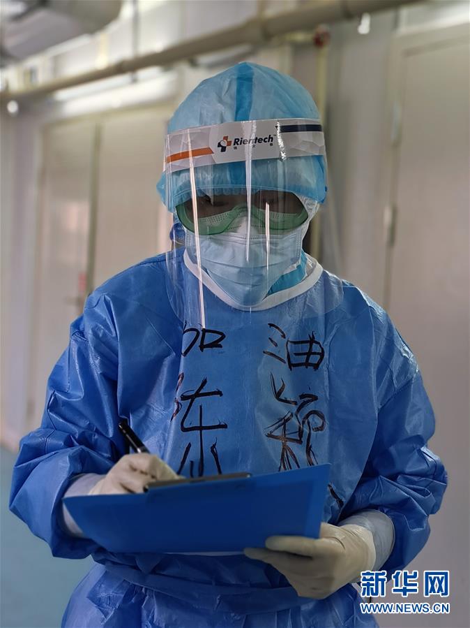 （一線抗疫群英譜&middot;圖文互動）（1）&ldquo;我們，撐得起！&rdquo;&mdash;&mdash;軍隊支援湖北醫(yī)療隊年輕醫(yī)務工作者的青春宣言