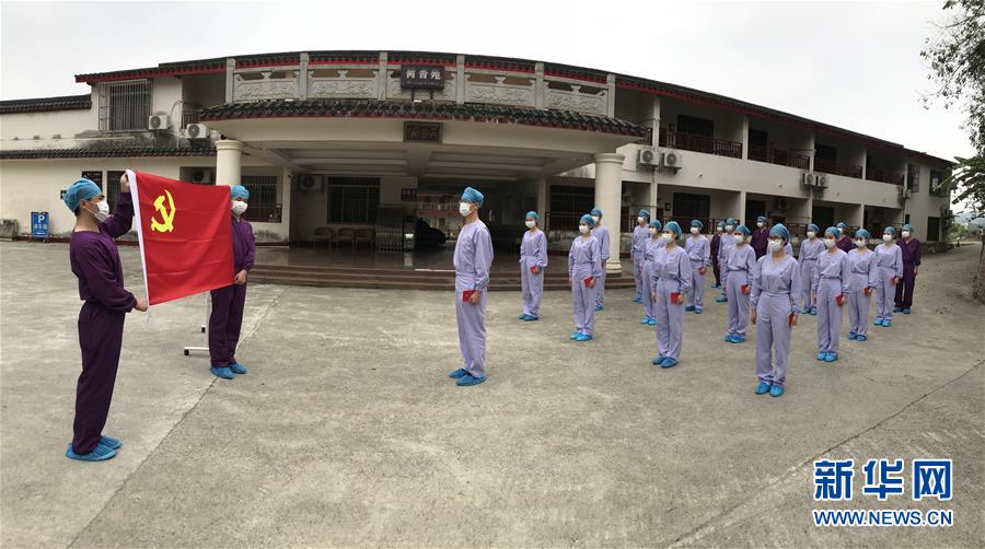 （圖文互動）（3）&ldquo;哪里有任務，哪里就有黨旗飄揚&rdquo;&mdash;&mdash;廣西黨員&ldquo;白衣戰士&rdquo;奮戰抗疫一線見聞