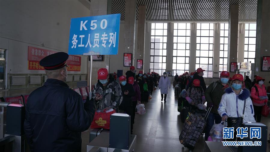 （新華全媒頭條&middot;圖文互動）（7）暢通復工復產&ldquo;生命線&rdquo;&mdash;&mdash;全國恢復正常交通運輸秩序