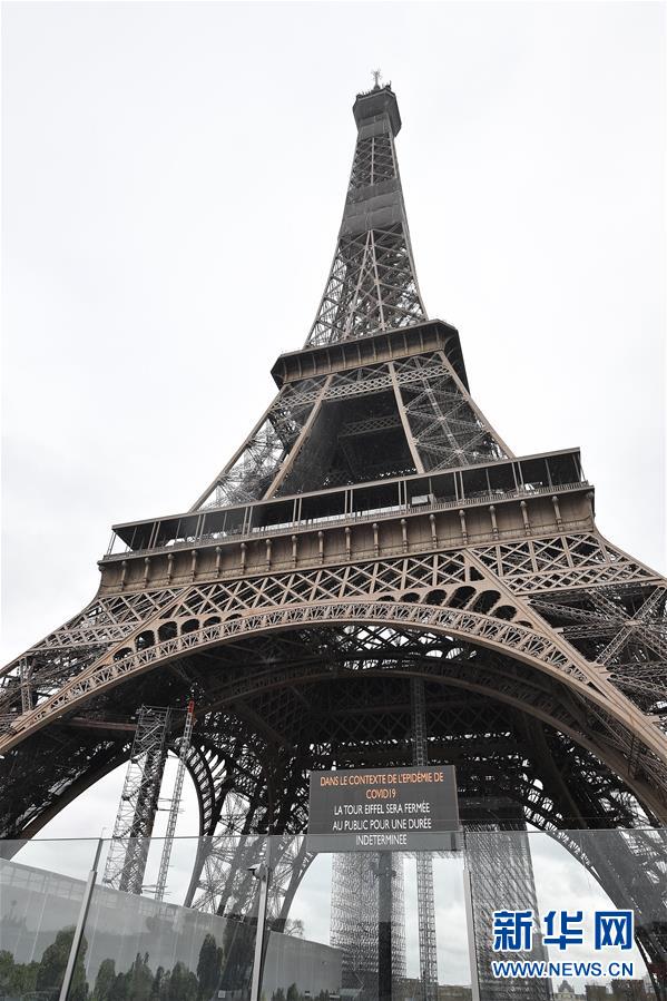 (國際疫情)(2)法國宣布進(jìn)入防疫工作最高階段 關(guān)閉所有“非必需”公共場所