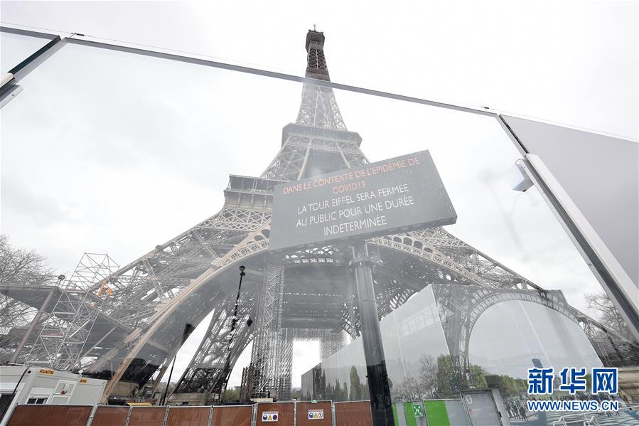 (國際疫情)(6)法國宣布進(jìn)入防疫工作最高階段 關(guān)閉所有“非必需”公共場所