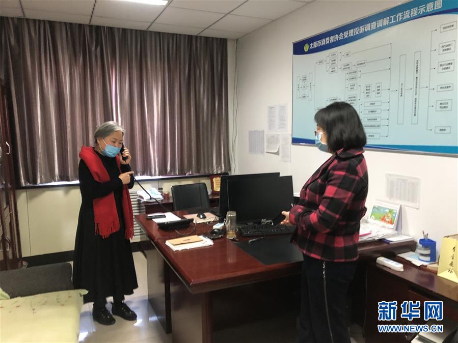 （新媒體專線&middot;圖文互動）（2）他們&ldquo;線上&rdquo;為消費者解憂