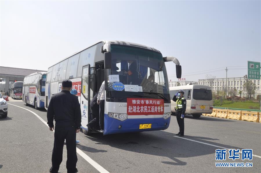 （中國經濟新觀察&middot;圖文互動）（1）超1億農民工返崗！&mdash;&mdash;穩就業硬舉措助外來務工人員&ldquo;有活干&rdquo;&ldquo;有錢賺&rdquo;