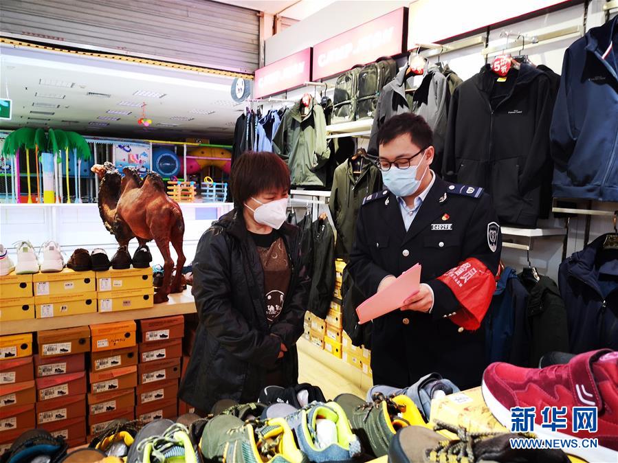 （習近平致敬的戰&ldquo;疫&rdquo;英雄&middot;下沉干部篇&middot;圖文互動）（4）他們，挺身而出守防線