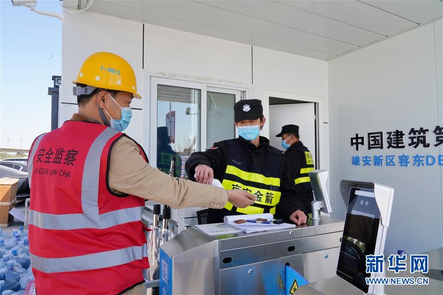 （新華全媒頭條&middot;圖文互動(dòng)）（10）雄安畫卷徐徐鋪展　&ldquo;未來(lái)之城&rdquo;蓄勢(shì)待發(fā)&mdash;&mdash;雄安新區(qū)設(shè)立三周年巡禮