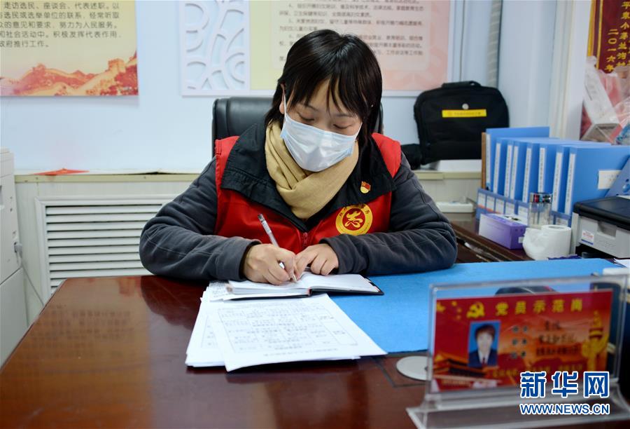 (一線抗疫群英譜·圖文互動)(1)社區(qū)書記李悅:兩個多月,沒和家人吃過一次團圓飯