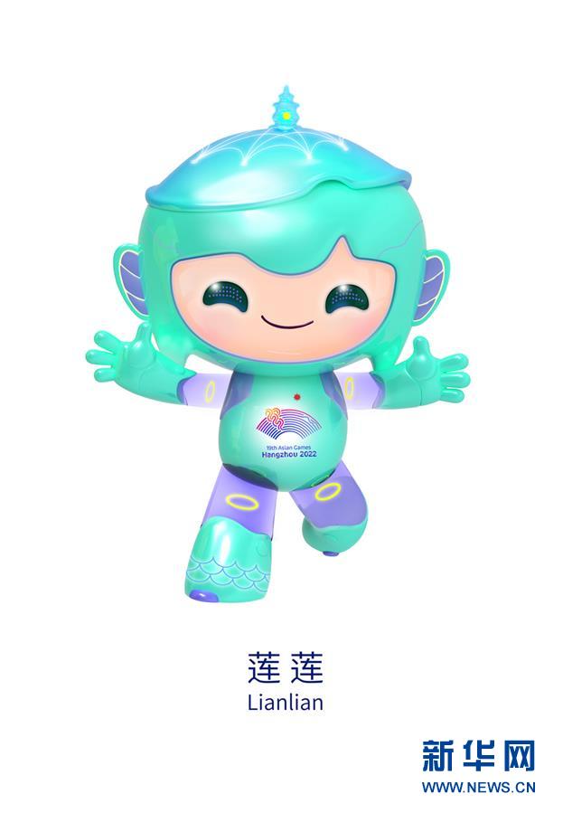 (體育)(3)2022杭州亞運會吉祥物發布