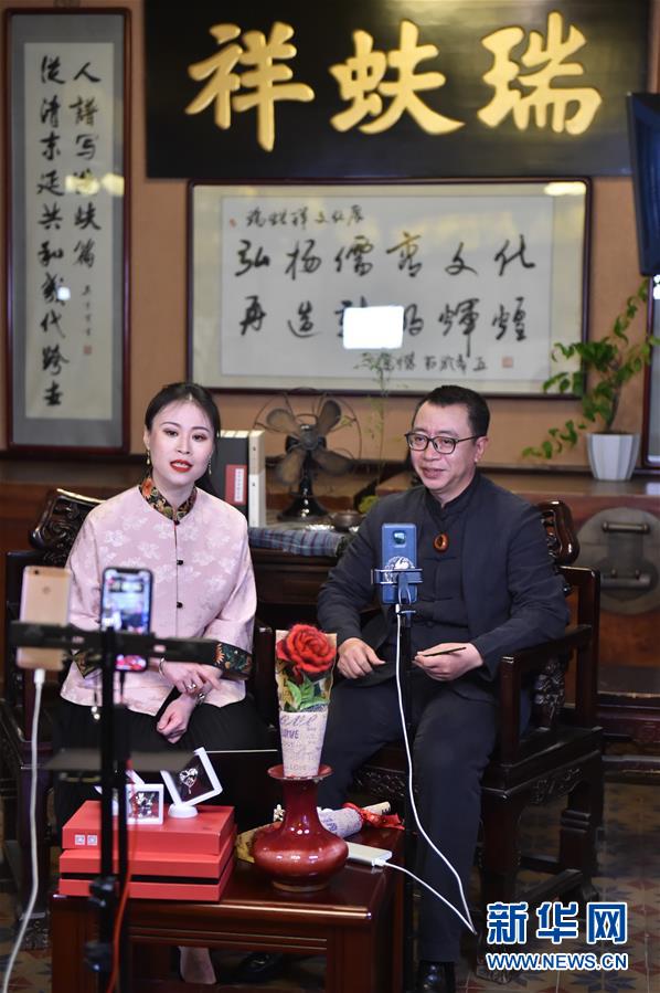 （圖文互動）（3）京城老字號&ldquo;試水&rdquo;網(wǎng)絡(luò)直播 探索非遺&ldquo;活態(tài)&rdquo;傳承