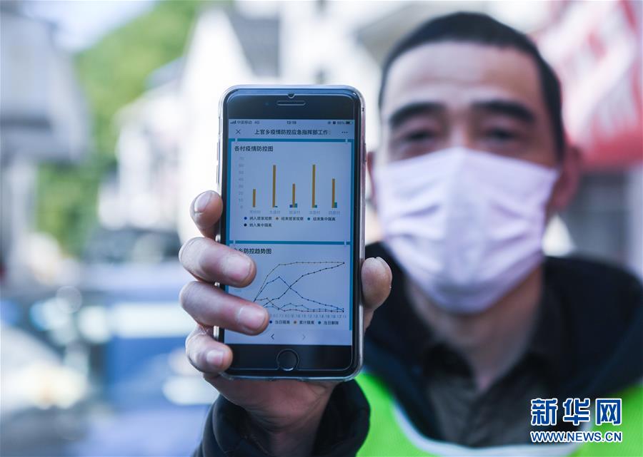 (新華全媒頭條·圖文互動)(2)構(gòu)筑堅實堡壘 提升治理成色——浙江“硬核”科技戰(zhàn)“疫”現(xiàn)場觀察