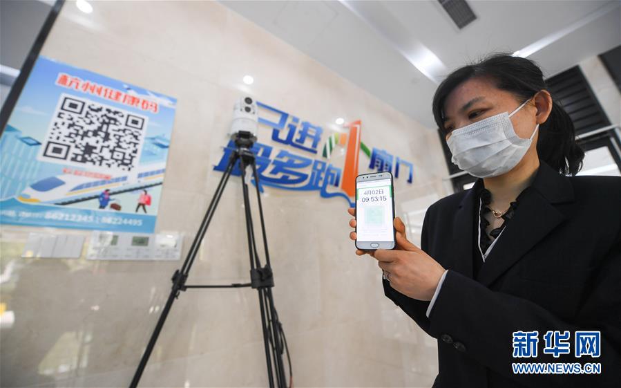 (新華全媒頭條·圖文互動)(5)構(gòu)筑堅實堡壘 提升治理成色——浙江“硬核”科技戰(zhàn)“疫”現(xiàn)場觀察