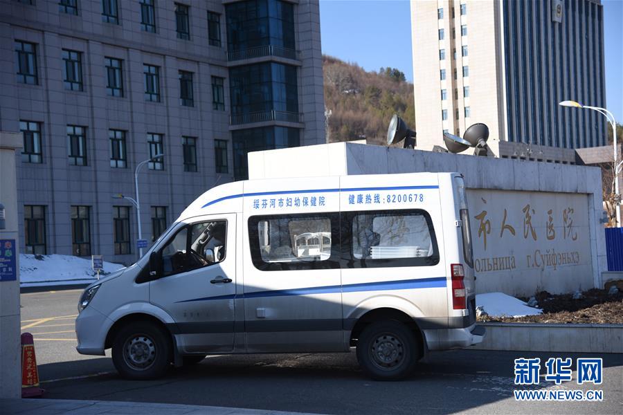 （聚焦疫情防控&middot;圖文互動）（2）&ldquo;外防輸入　內防擴散&rdquo;&mdash;&mdash;黑龍江綏芬河疫情防控一線見聞