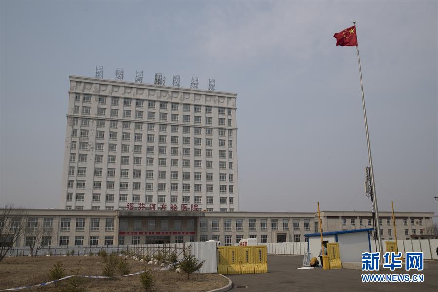 （新華全媒頭條&middot;圖文互動(dòng)）（7）邊城戰(zhàn)&ldquo;疫&rdquo;&mdash;&mdash;綏芬河、滿洲里境外輸入疫情防控紀(jì)實(shí)