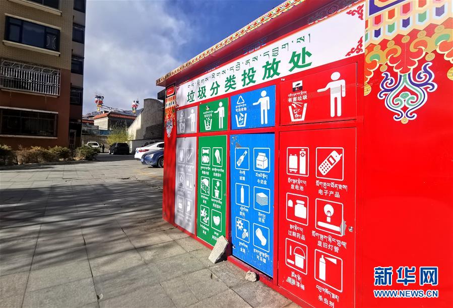 （在習近平新時代中國特色社會主義思想指引下&mdash;&mdash;新時代新作為新篇章&middot;習近平總書記關切事&middot;圖文互動）（4）打開生活的正確方式：更衛生、更健康！