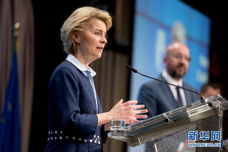 (國際疫情)(3)歐盟成員國領導人同意設立“恢復基金”振興經濟