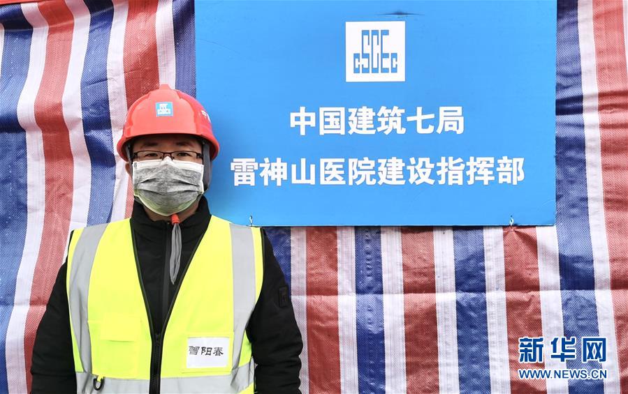 （一線抗疫群英譜&middot;圖文互動）（2）&ldquo;逆行者&rdquo;曾陽春：步行十公里，他冒雨趕赴一線