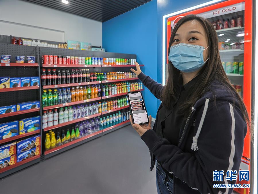 （新華全媒頭條&middot;圖文互動）（2）新基建，澎湃中國經(jīng)濟(jì)新動能