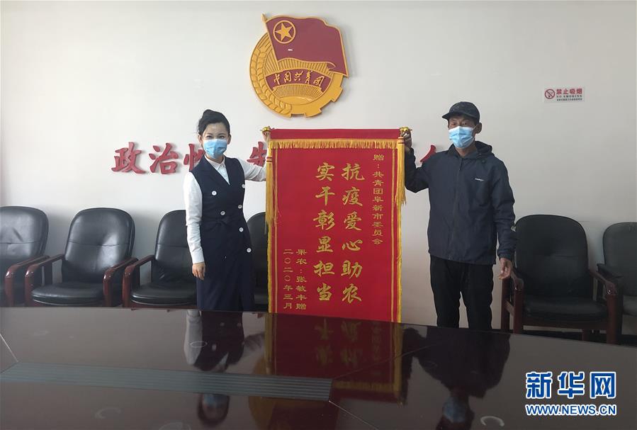 （在習(xí)近平新時(shí)代中國特色社會主義思想指引下&mdash;&mdash;新時(shí)代新作為新篇章&middot;習(xí)近平總書記關(guān)切事&middot;圖文互動）（9）增強(qiáng)困難群眾對疫情影響的抵抗力