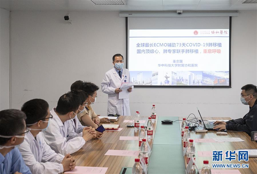 （聚焦疫情防控&middot;圖文互動）ECMO輔助時間最長的新冠肺炎終末期患者成功肺移植