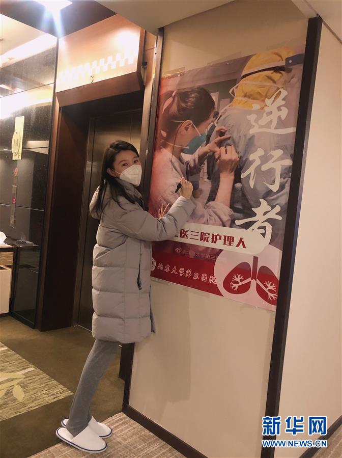 （新華全媒頭條&middot;圖文互動）（10）&ldquo;我看不見你的樣子，但我知道你是誰&rdquo;&mdash;&mdash;寫在國際護士節來臨之際