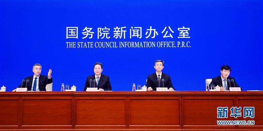 (社會)國新辦舉行加快建設交通強國、推動交通運輸行業(yè)高質(zhì)量發(fā)展發(fā)布會