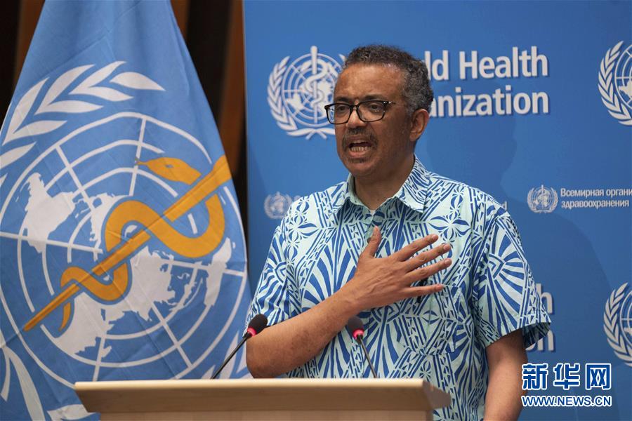 （國際&middot;圖文互動）（1）譚德塞：世衛組織將繼續發揮戰略引領作用協調全球抗疫