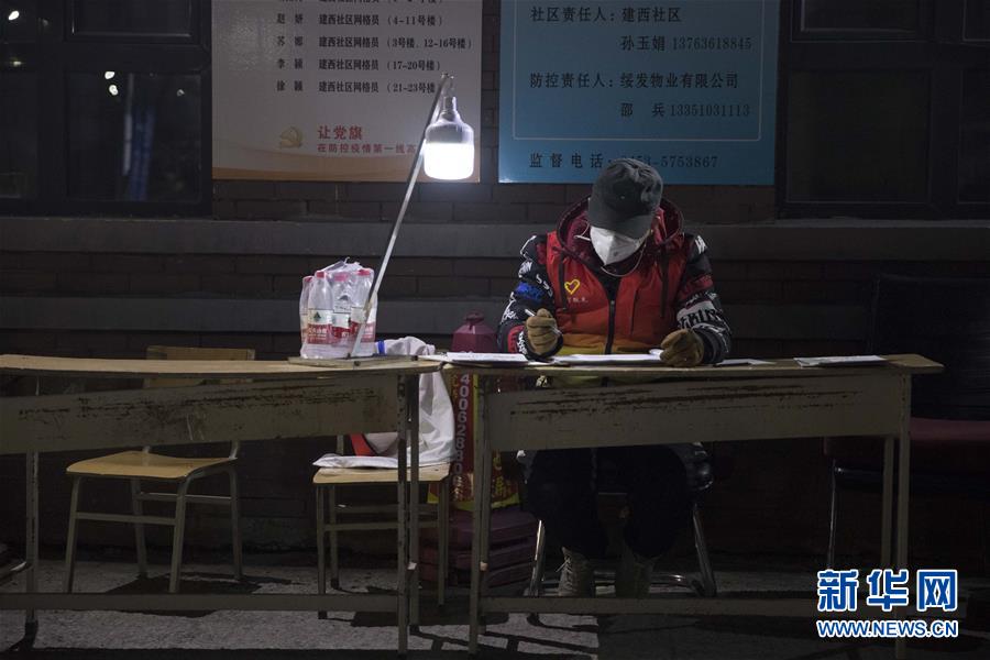 （新華全媒頭條&middot;圖文互動(dòng)）（11）&ldquo;始終把人民群眾生命安全和身體健康放在第一位&rdquo;&mdash;&mdash;中國(guó)抗疫彰顯&ldquo;生命至上、人民至上&rdquo;理念