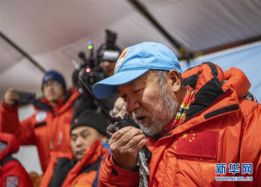 （2020珠峰高程測量）（7）出發！向著頂峰