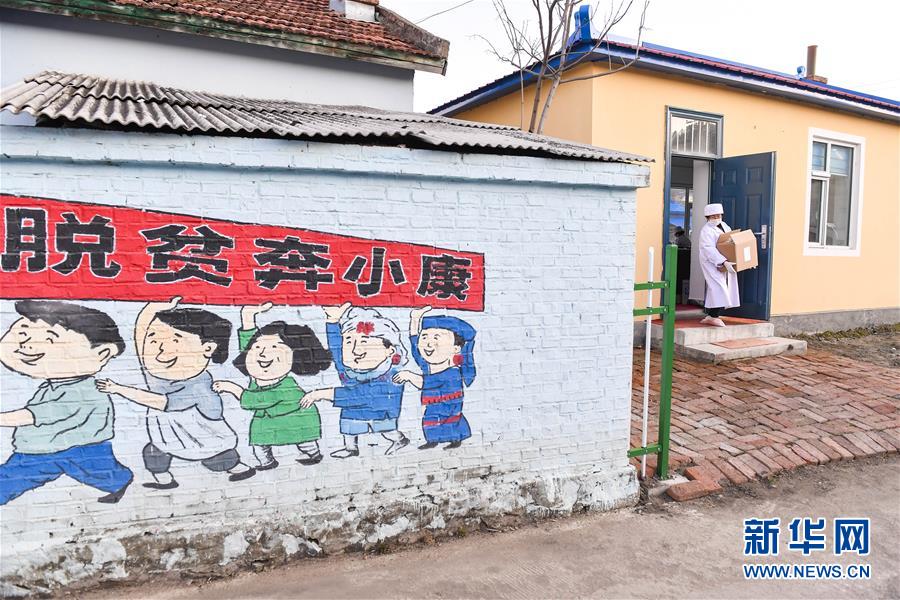 (決戰決勝脫貧攻堅·圖文互動)(7)長白山下唱新篇——吉林延邊州脫貧攻堅觀察