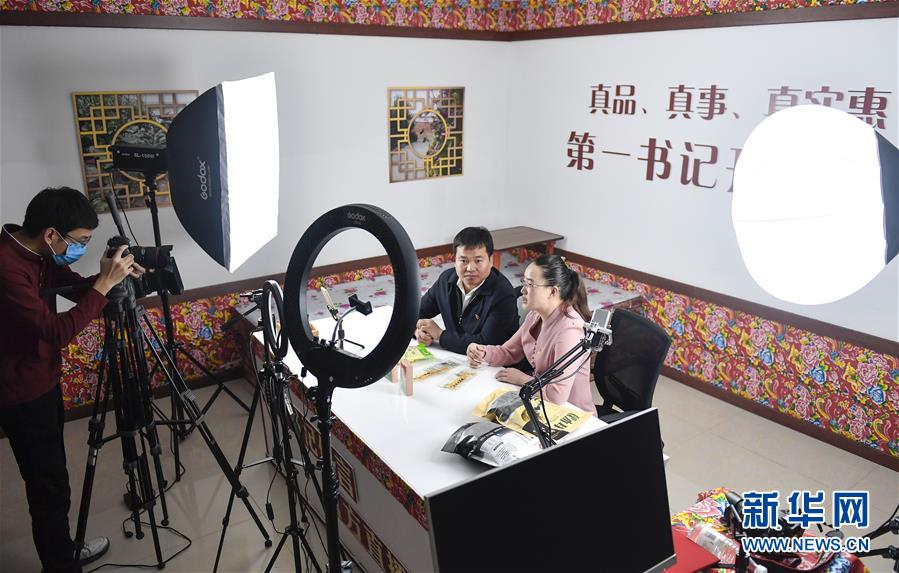 (在習近平新時代中國特色社會主義思想指引下——新時代新作為新篇章·習近平總書記關切事·圖文互動)(2)“電”亮脫貧致富路——脫貧攻堅戰(zhàn)中的電商故事