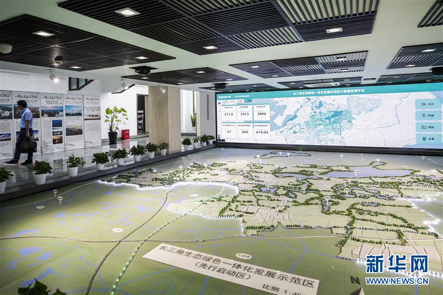 （新華全媒頭條&middot;圖文互動(dòng)）（9）從&ldquo;藍(lán)圖規(guī)劃&rdquo;到美麗&ldquo;現(xiàn)實(shí)畫卷&rdquo;&mdash;&mdash;長三角一體化高質(zhì)量發(fā)展一年間