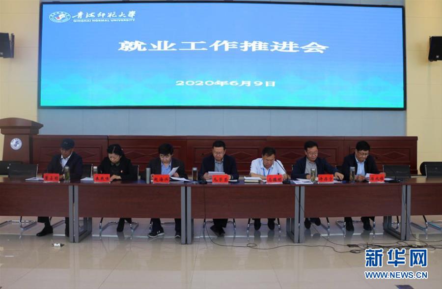 （新華視點&middot;圖文互動）（1）874萬高校畢業(yè)生找工作進入沖刺階段，促進就業(yè)政策進展如何？