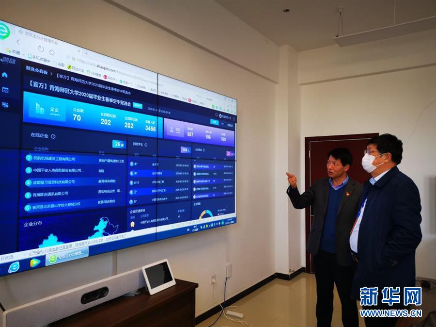 （新華視點&middot;圖文互動）（2）874萬高校畢業(yè)生找工作進入沖刺階段，促進就業(yè)政策進展如何？