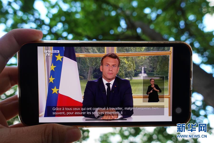 （國(guó)際疫情）（2）法國(guó)將進(jìn)入&ldquo;解禁新階段&rdquo;