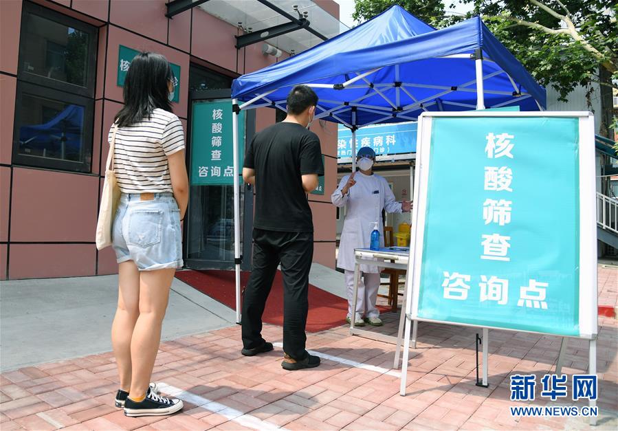 （新華全媒頭條&middot;圖文互動）（2）構筑守護城市、守護生命的堅強防線&mdash;&mdash;北京開展大規模核酸檢測