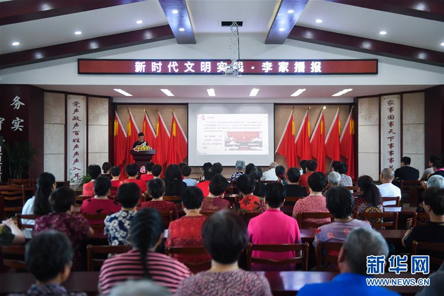 （新時(shí)代文明實(shí)踐&middot;圖文互動）（10）文明春風(fēng)入萬家&mdash;&mdash;新時(shí)代文明實(shí)踐中心助推黨的創(chuàng)新理論在基層落地生根