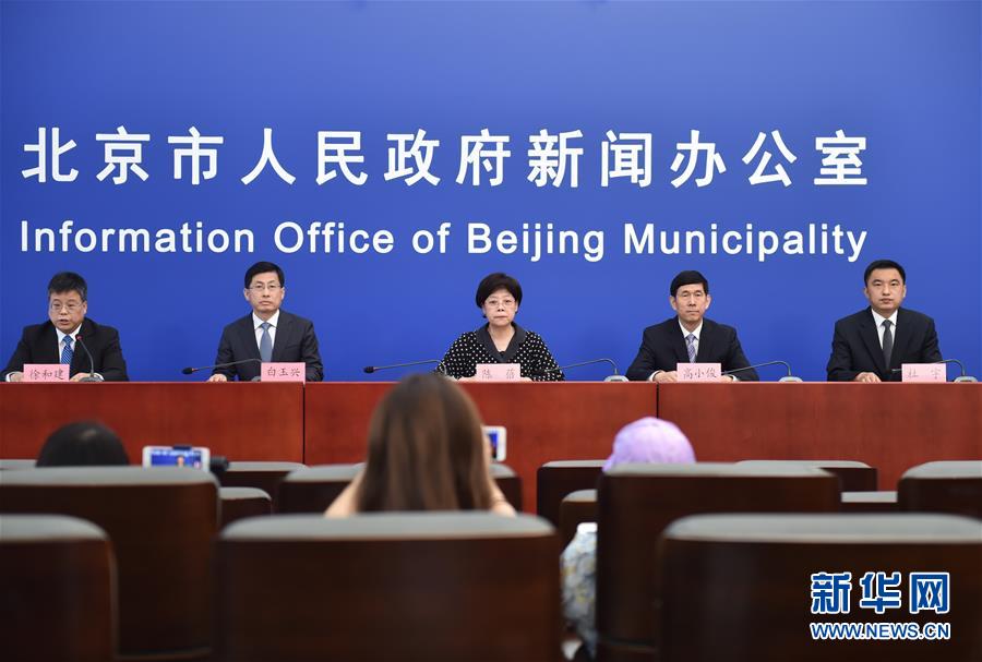 （新華全媒頭條&middot;圖文互動）（1）首都再戰&ldquo;疫&rdquo;，難忘40天&mdash;&mdash;寫在北京應急響應級別降級之際