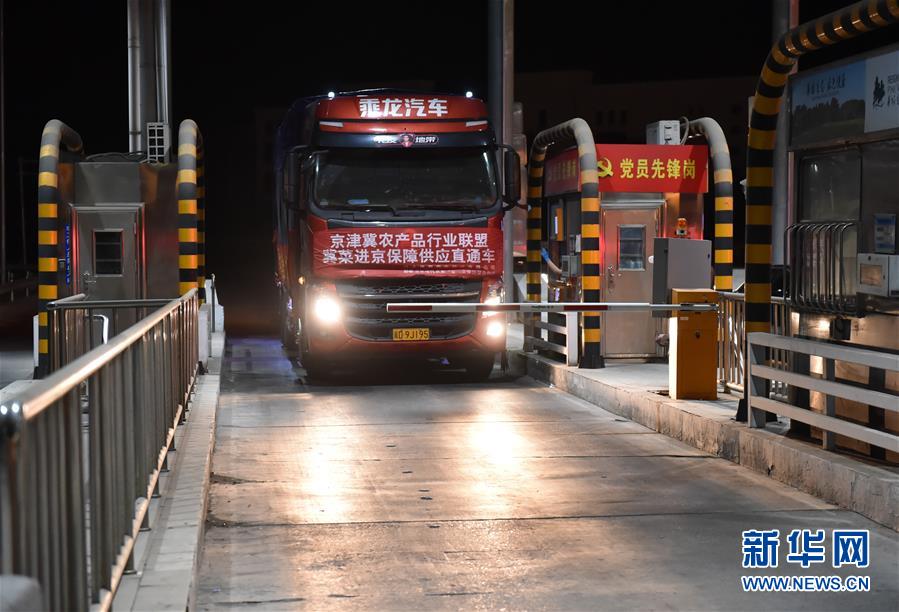 （新華全媒頭條&middot;圖文互動）（15）首都再戰&ldquo;疫&rdquo;，難忘40天&mdash;&mdash;寫在北京應急響應級別降級之際 