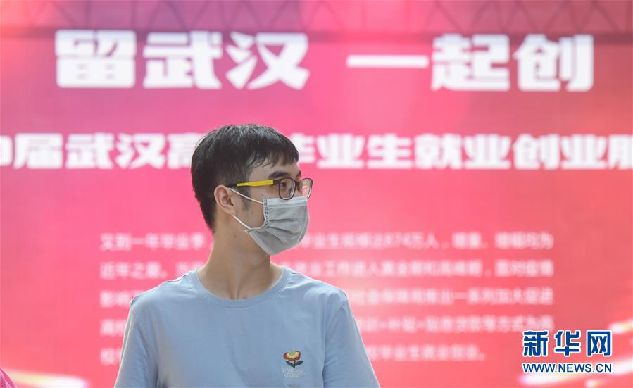 （新華全媒頭條&middot;圖文互動(dòng)）（7）穩(wěn)中求進(jìn) 奮勇前進(jìn)&mdash;&mdash;從中央政治局會(huì)議看中國經(jīng)濟(jì)走勢