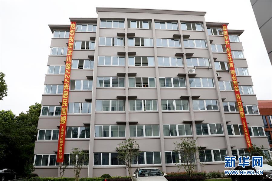 （新華全媒頭條&middot;走向我們的小康生活&middot;圖文互動）（4）城市，讓人民生活更美好