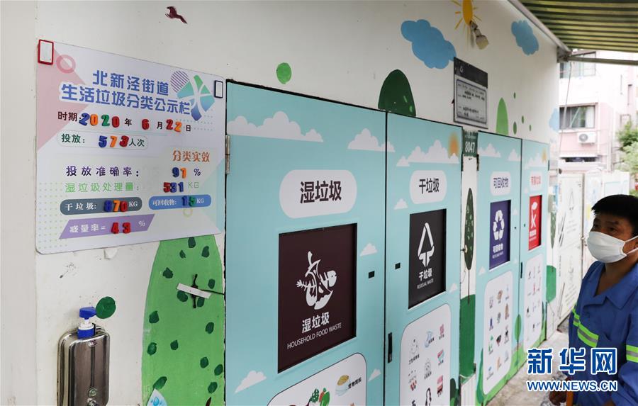 （新華全媒頭條&middot;走向我們的小康生活&middot;圖文互動）（6）城市，讓人民生活更美好