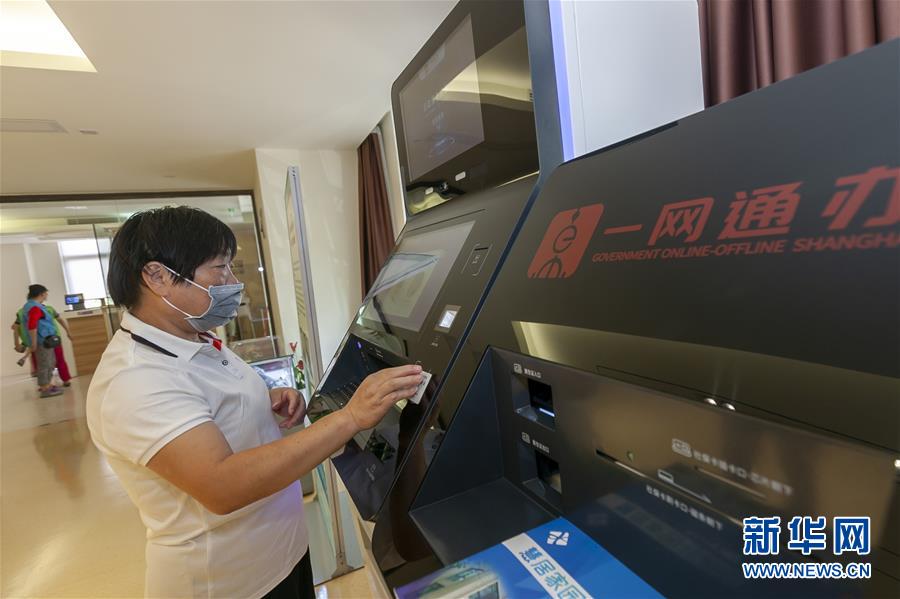 （新華全媒頭條&middot;走向我們的小康生活&middot;圖文互動）（8）城市，讓人民生活更美好