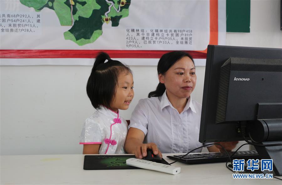 （決戰決勝脫貧攻堅&middot;圖文互動）（1）扶貧路上的&ldquo;母女&rdquo;情