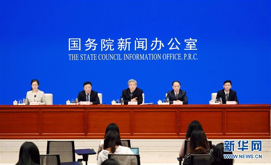 （社會）國新辦舉行掛牌督戰工作成果新聞發布會