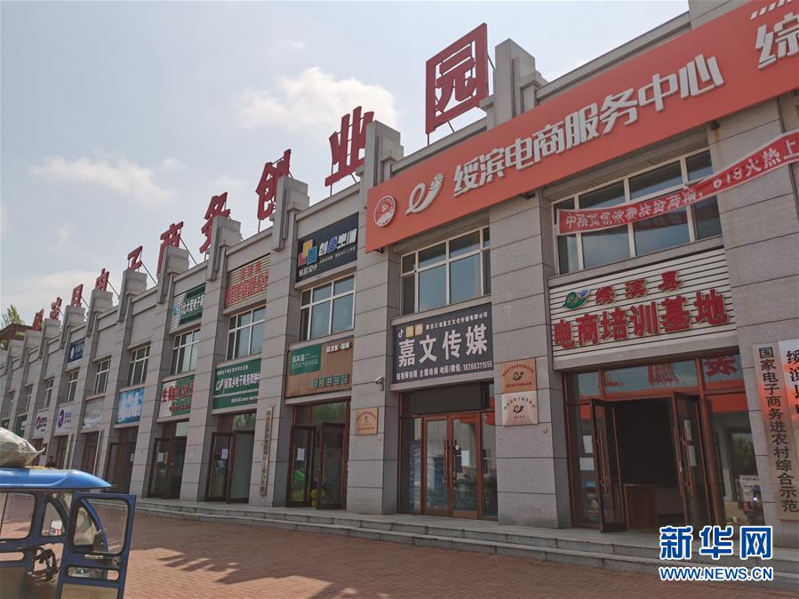 （在習近平新時代中國特色社會主義思想指引下&mdash;&mdash;新時代新作為新篇章&middot;習近平總書記關切事&middot;圖文互動）（1）激發每個經濟&ldquo;細胞&rdquo;的活力&mdash;&mdash;千方百計把市場主體保護好