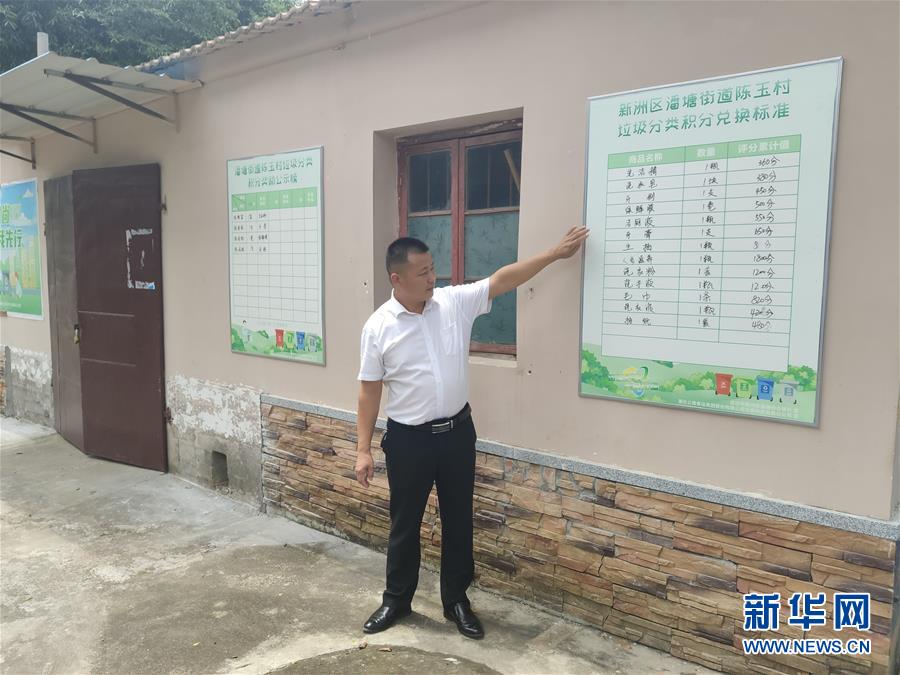 （總書記推動的改革身邊事&middot;基層治理改革篇&middot;圖文互動）（1）特寫：&ldquo;銅墻鐵壁&rdquo;是怎樣煉成的？&mdash;&mdash;小村戰&ldquo;疫&rdquo;折射基層治理密碼