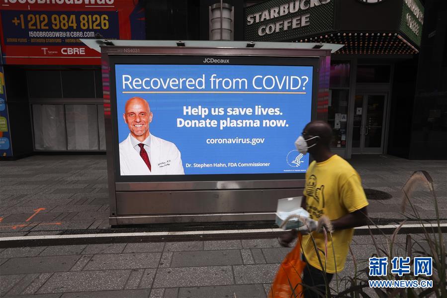 (國際疫情)(3)約翰斯·霍普金斯大學(xué):美國累計新冠確診病例超550萬例