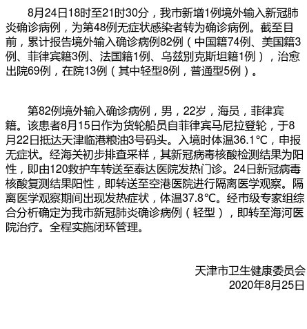 點擊進(jìn)入下一頁