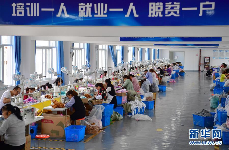 （走向我們的小康生活&middot;圖文互動）（6）&ldquo;樓上過日子，樓下賺票子&rdquo;&mdash;&mdash;來自陜西安康的易地扶貧搬遷一線觀察