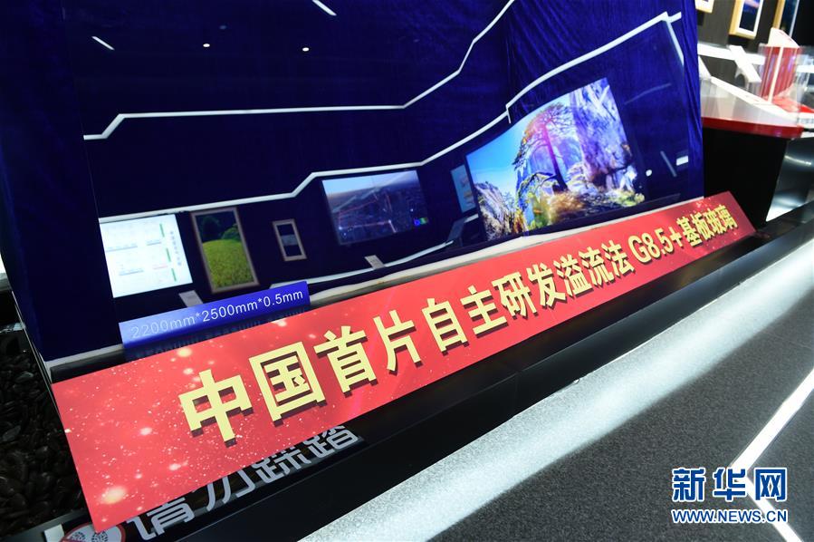 （在習近平新時代中國特色社會主義思想指引下&mdash;&mdash;新時代新作為新篇章&middot;習近平總書記關(guān)切事&middot;圖文互動）（6）&ldquo;皖&rdquo;美創(chuàng)新不簡單&mdash;&mdash;來自江淮大地的創(chuàng)新故事