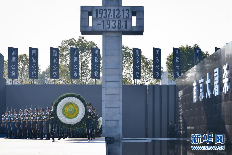 （新華全媒頭條&middot;圖文互動）（5）銘記歷史 砥礪奮進&mdash;&mdash;寫在中國人民抗日戰爭暨世界反法西斯戰爭勝利75周年之際